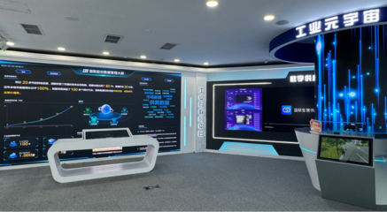 国联股份数字经济总部（一期）正式启用，数字技术服务开启新篇章