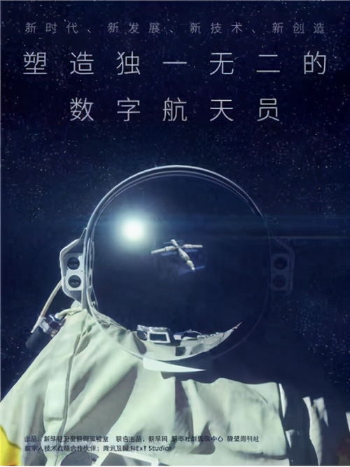 腾讯 站在科技前沿，以数字场景融入生活，以科技向善驱动创新