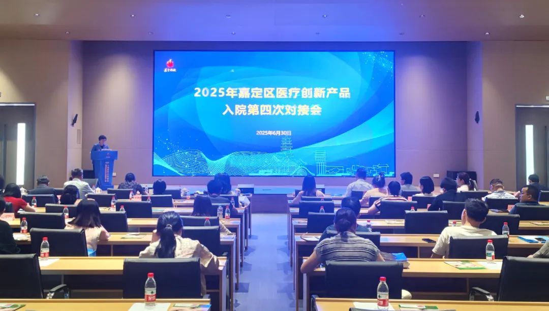 医企直连！数字技术服务打通创新产品入院“快车道”